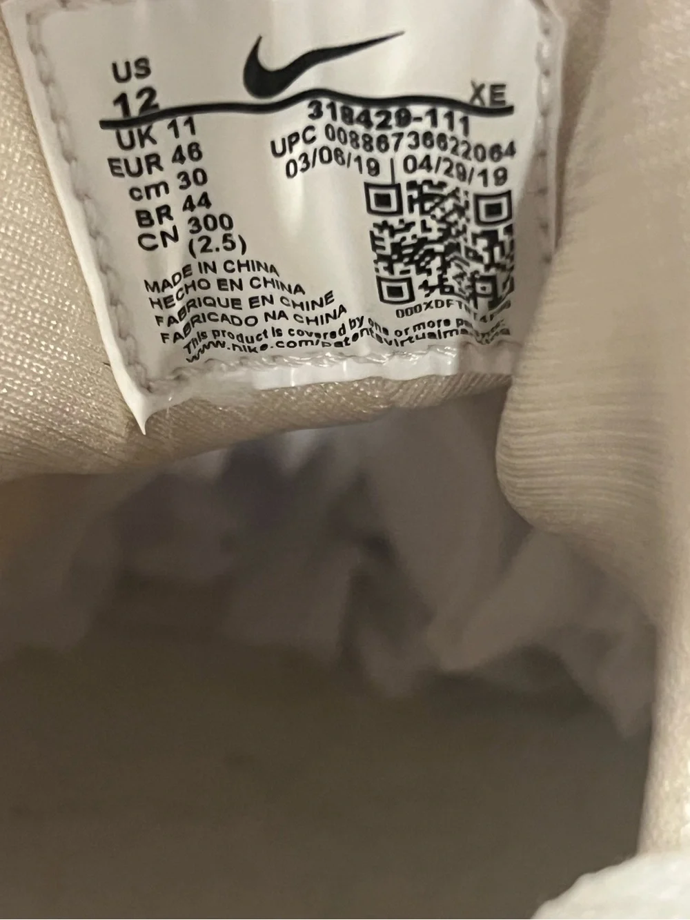 Nike pre owned